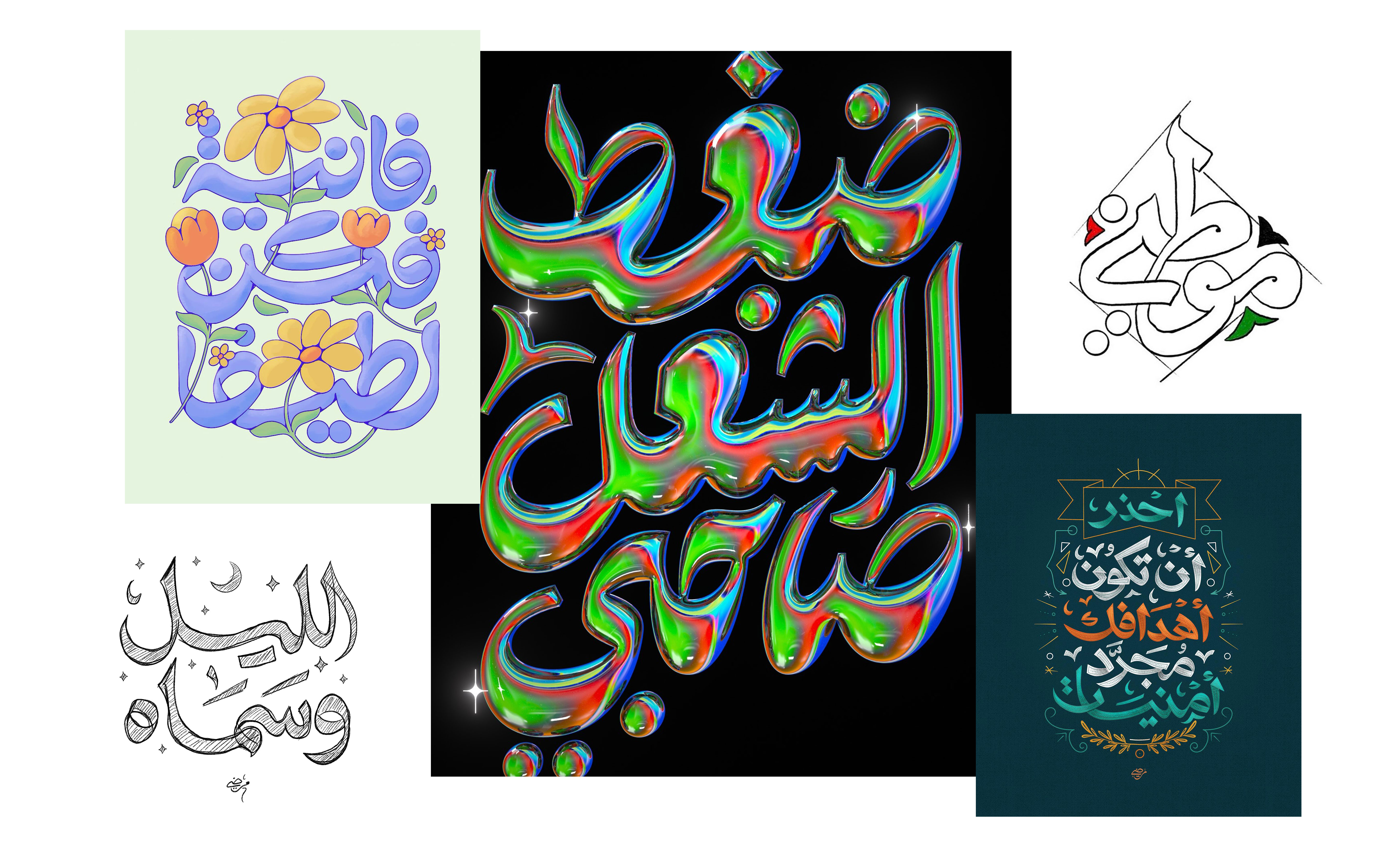 من أعمال إبراهيم حمدي، وليد أبو دوح، إيهاب الحمزاوي، ومرضي الزعويلي